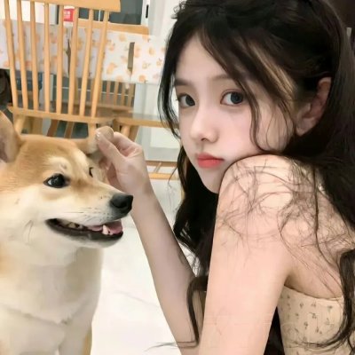 怒